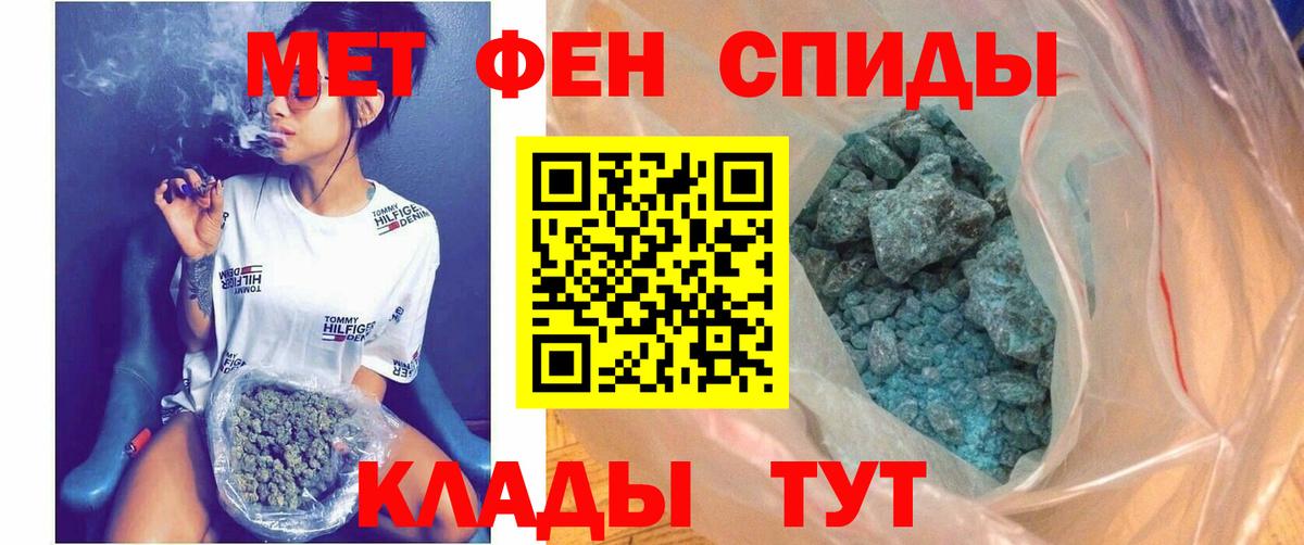 Amphetamine  Вход с VPN  Щёлково  АМФ 98% 