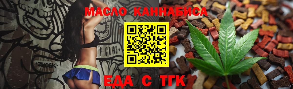 Canna-Cookies марихуана  Вход с VPN  Щёлково 