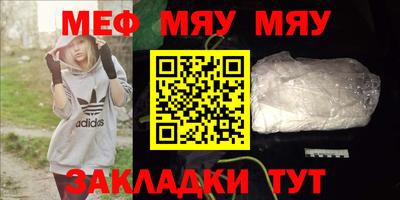 прущая мука Ливны