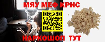 бутират Ликино-Дулёво