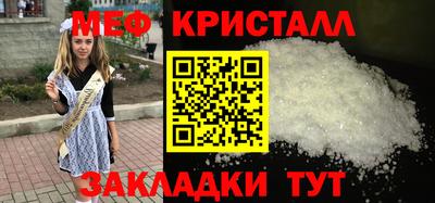 бутират Ликино-Дулёво