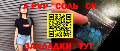 бутират Ликино-Дулёво