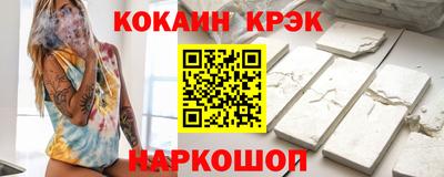 прущая мука Ливны