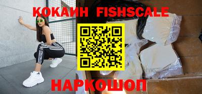 кокаин Лесосибирск