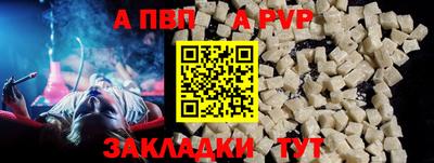 кокаин Лесосибирск