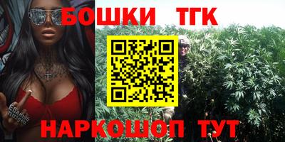 кокаин Лесосибирск