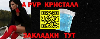 бутират Ликино-Дулёво