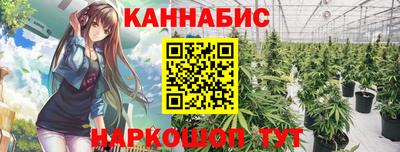бутират Ликино-Дулёво