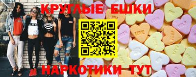 прущая мука Ливны