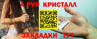 бутират Ликино-Дулёво