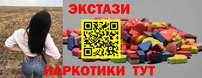 бутират Ликино-Дулёво