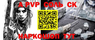 кокаин Лесосибирск