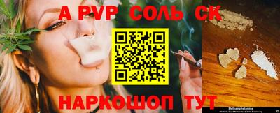 кокаин Лесосибирск