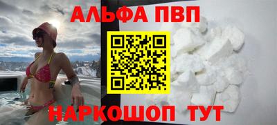 кокаин Лесосибирск