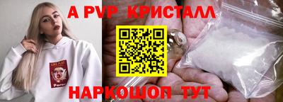 бутират Ликино-Дулёво