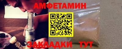 прущая мука Ливны