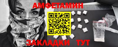 бутират Ликино-Дулёво