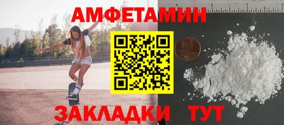 бутират Ликино-Дулёво