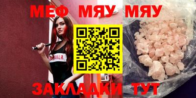 кокаин Лесосибирск