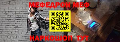 бутират Ликино-Дулёво