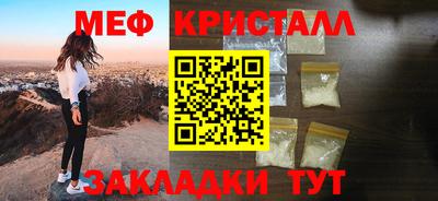 прущая мука Ливны