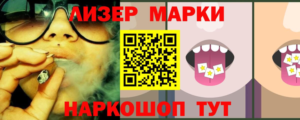 ЛСД экстази кислота Щёлково